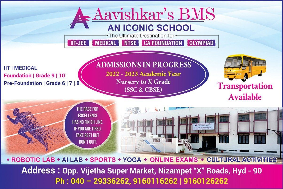 Aavishkar\'s BMS       AN ICONIC SCHOOL