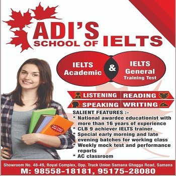 Adi\'s School Of IELTS
