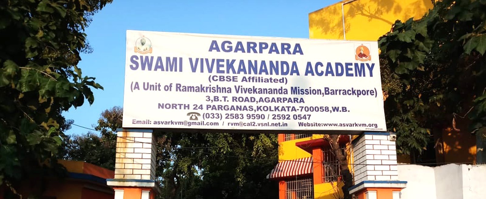 Agarpara Swami Vivekananda Academy