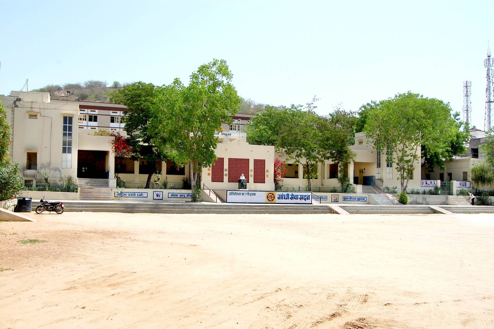 Bal Niketan Gandhi Seva Sadan