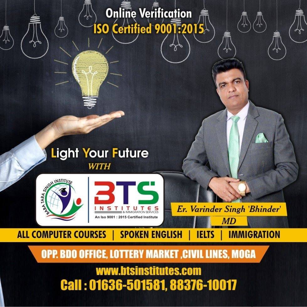 BTS Institute