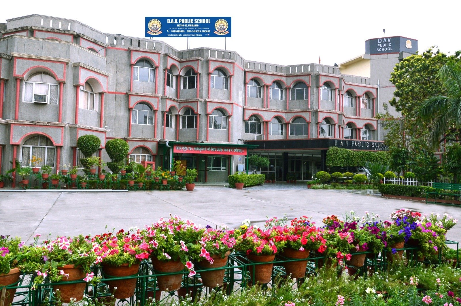 D A V Public School