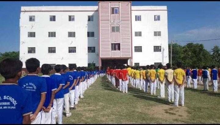 D. A. V. School