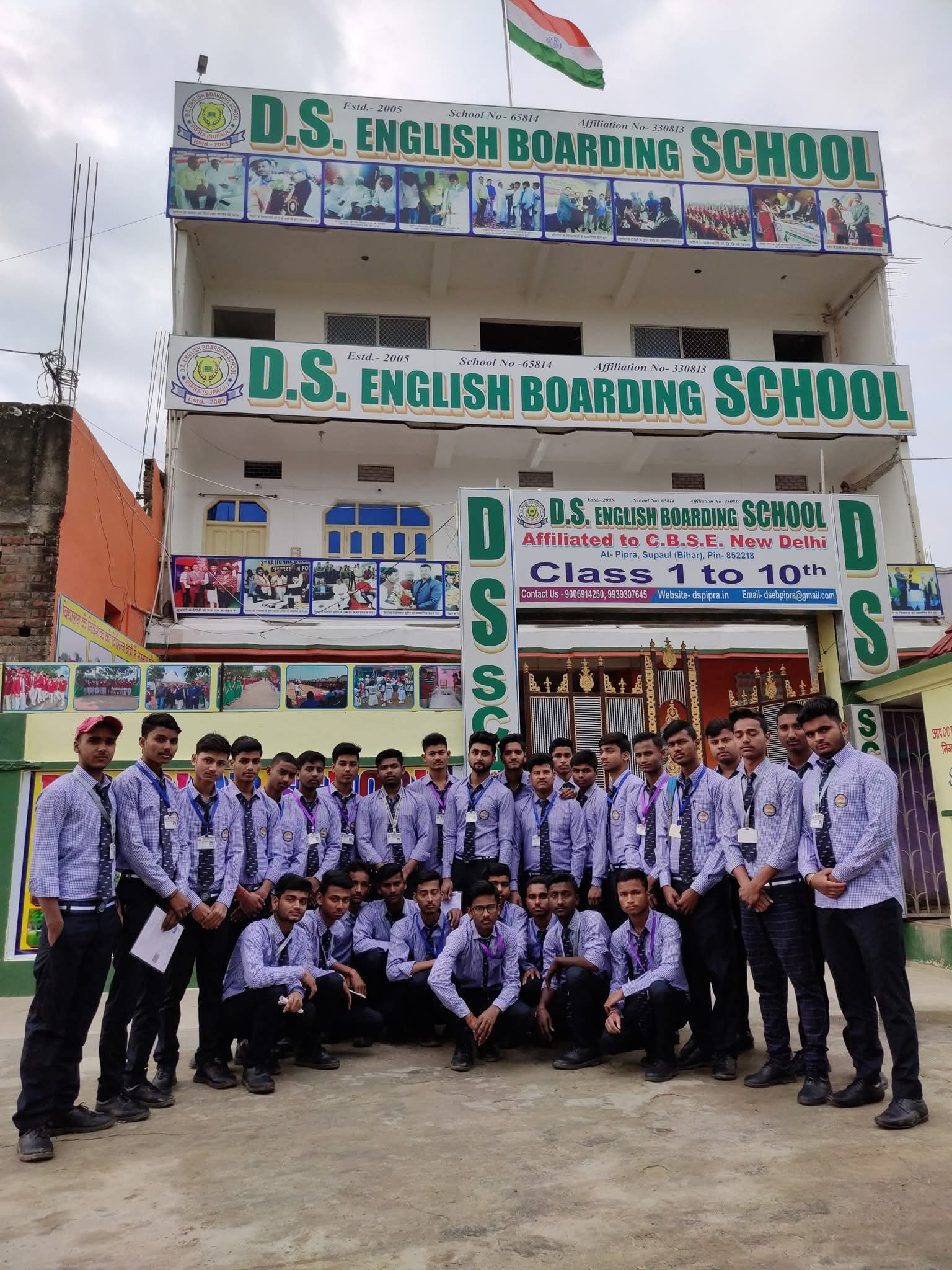 D S English Boarding School