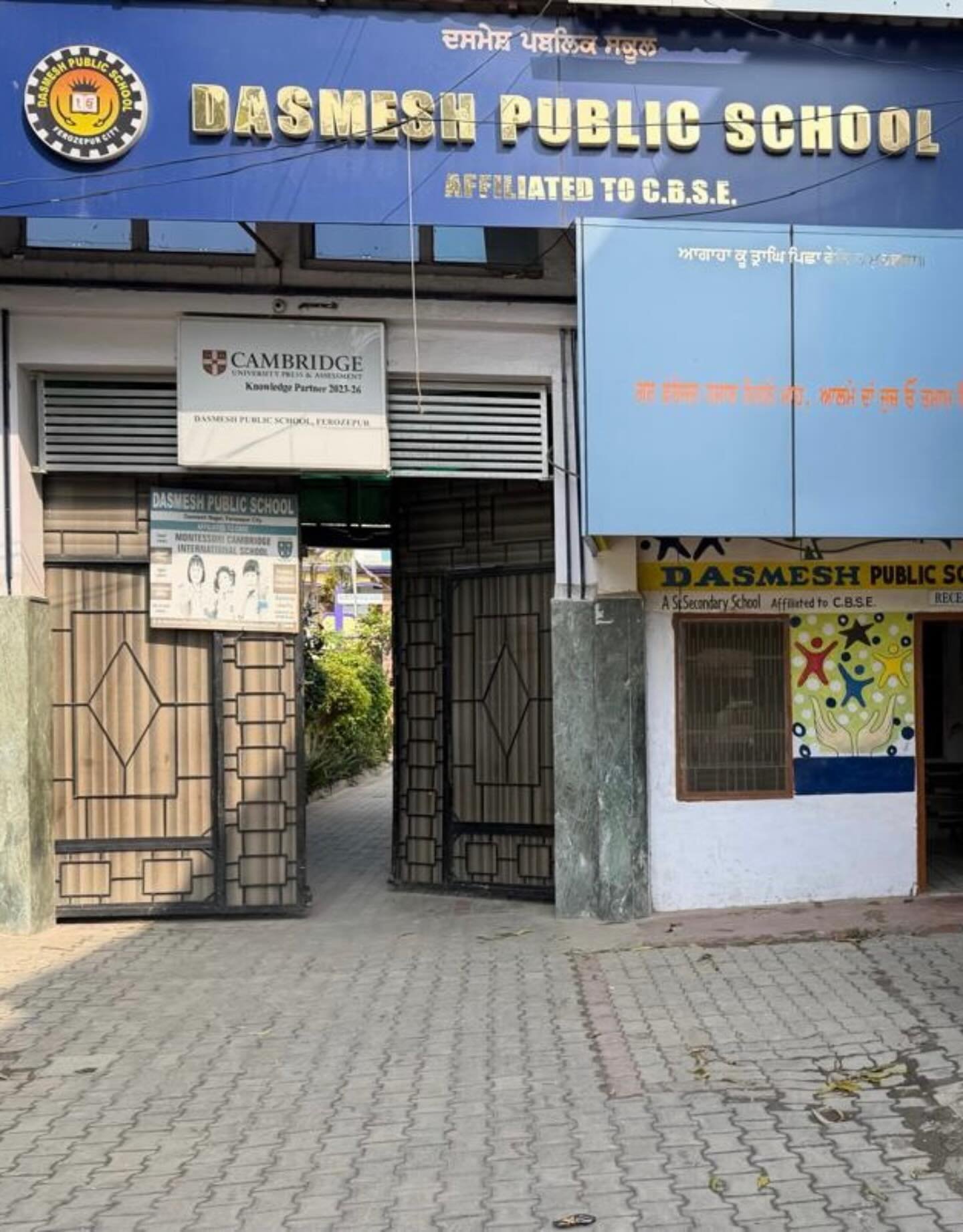 Dasmesh Public School