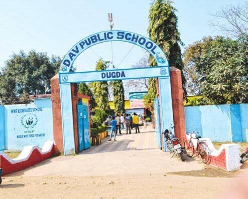 Dav Public School