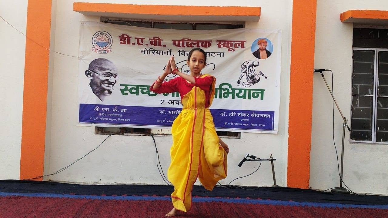 DAV Public School