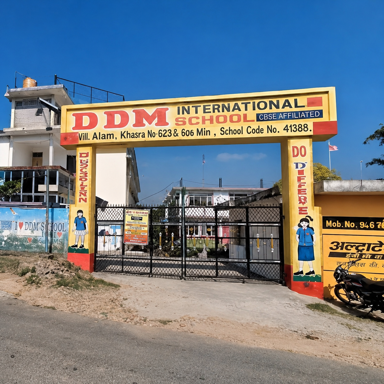 DDM International School