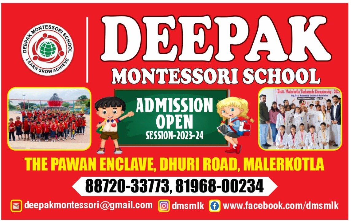 Deepak Montessori School