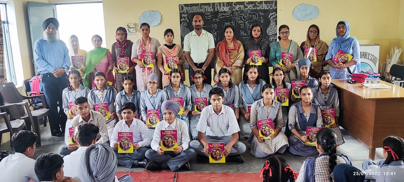 Dreamland Public Sr.Sec.School