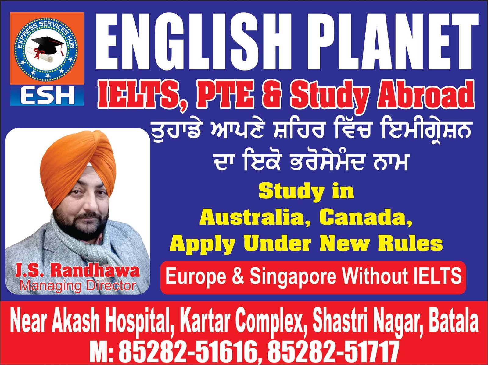 ESH English Planet