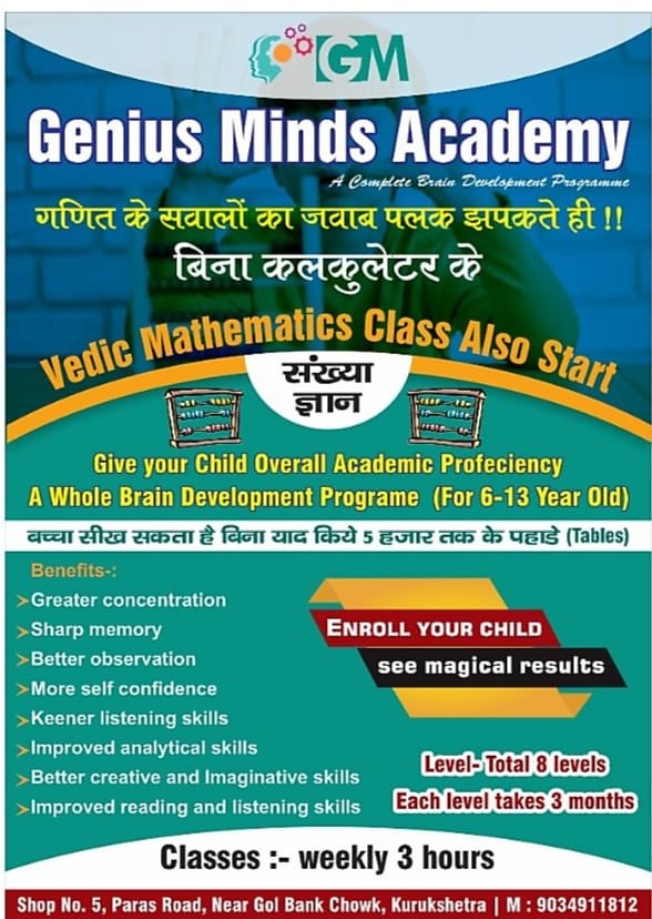 Genius Minds Abacus Academy