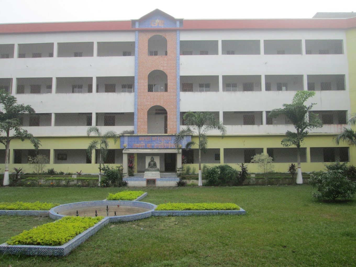 Gitaram Academy