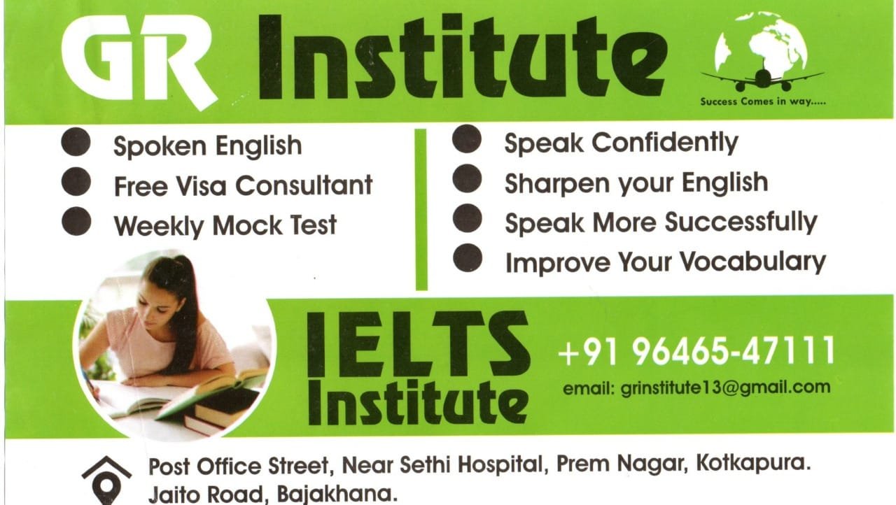GR Institute