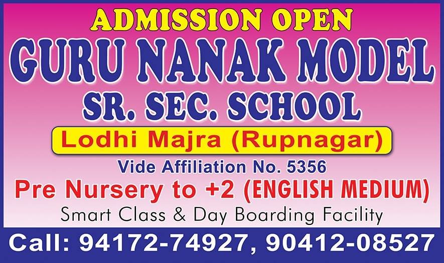 Guru Nanak Model Sr. Sec. School