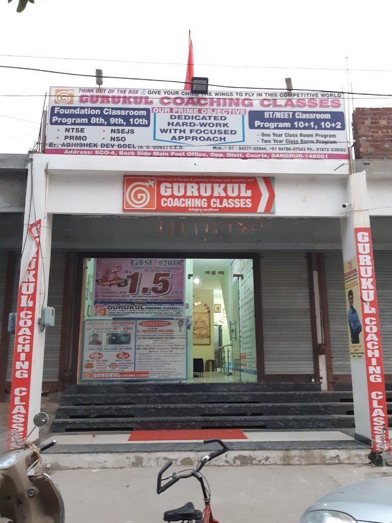 Gurukul Coaching Classes