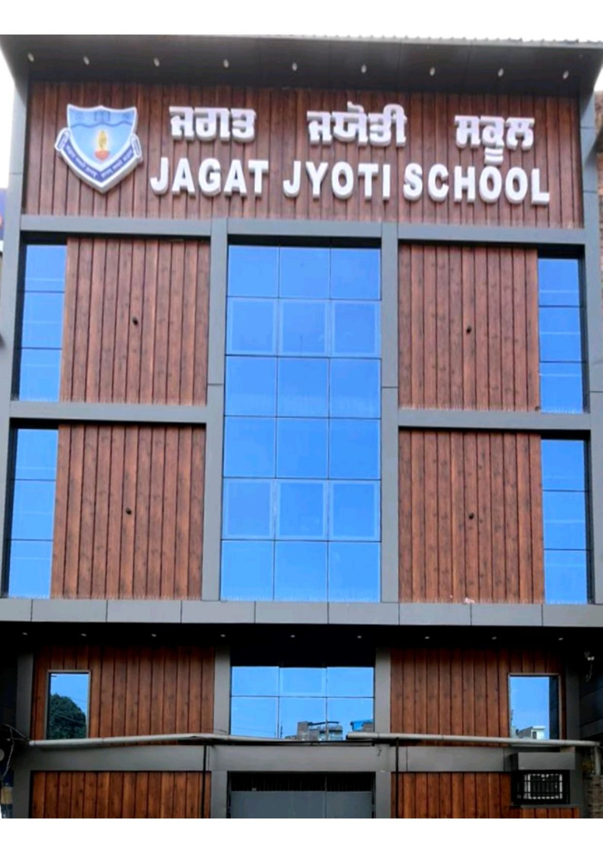 Jagat Jyoti Model High School