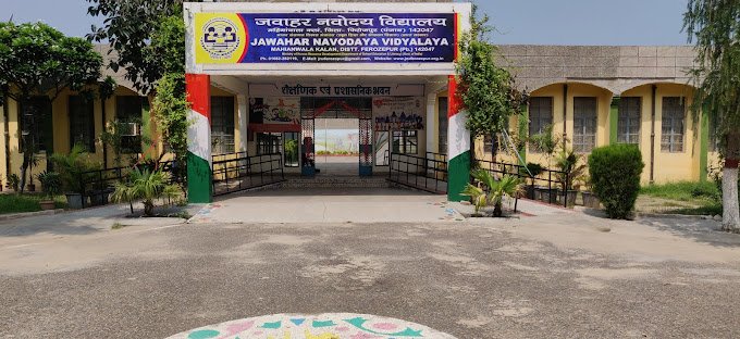 Jawahar Navodaya Vidyalaya
