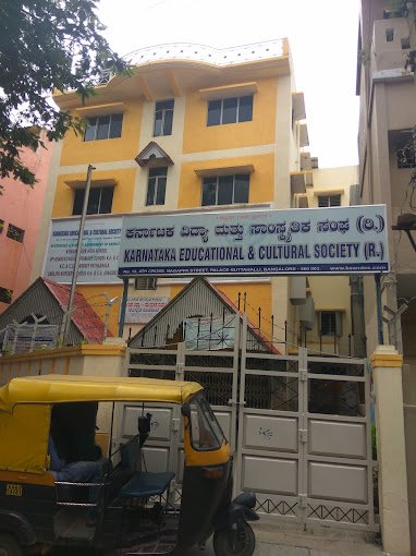 Karnataka Educational and Cultural Society School