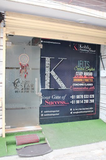 Kohli Star Image School
