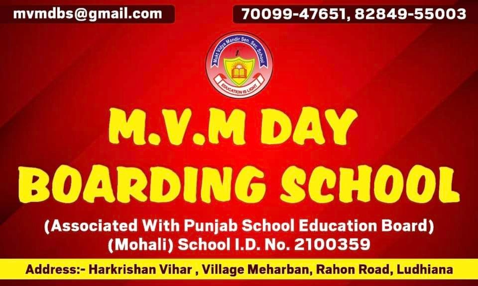M.V.M Day Boarding School