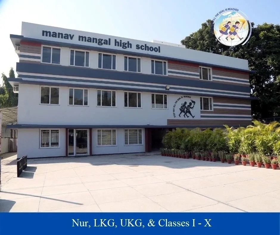 Manav Mangal High School