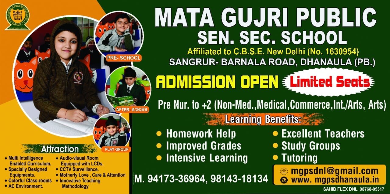 Mata Gujri Public Sen.Sec.School