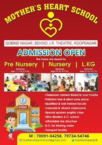 Mother\'s Heart Play School