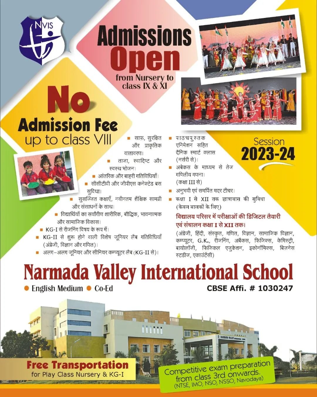 Narmada Valley International School