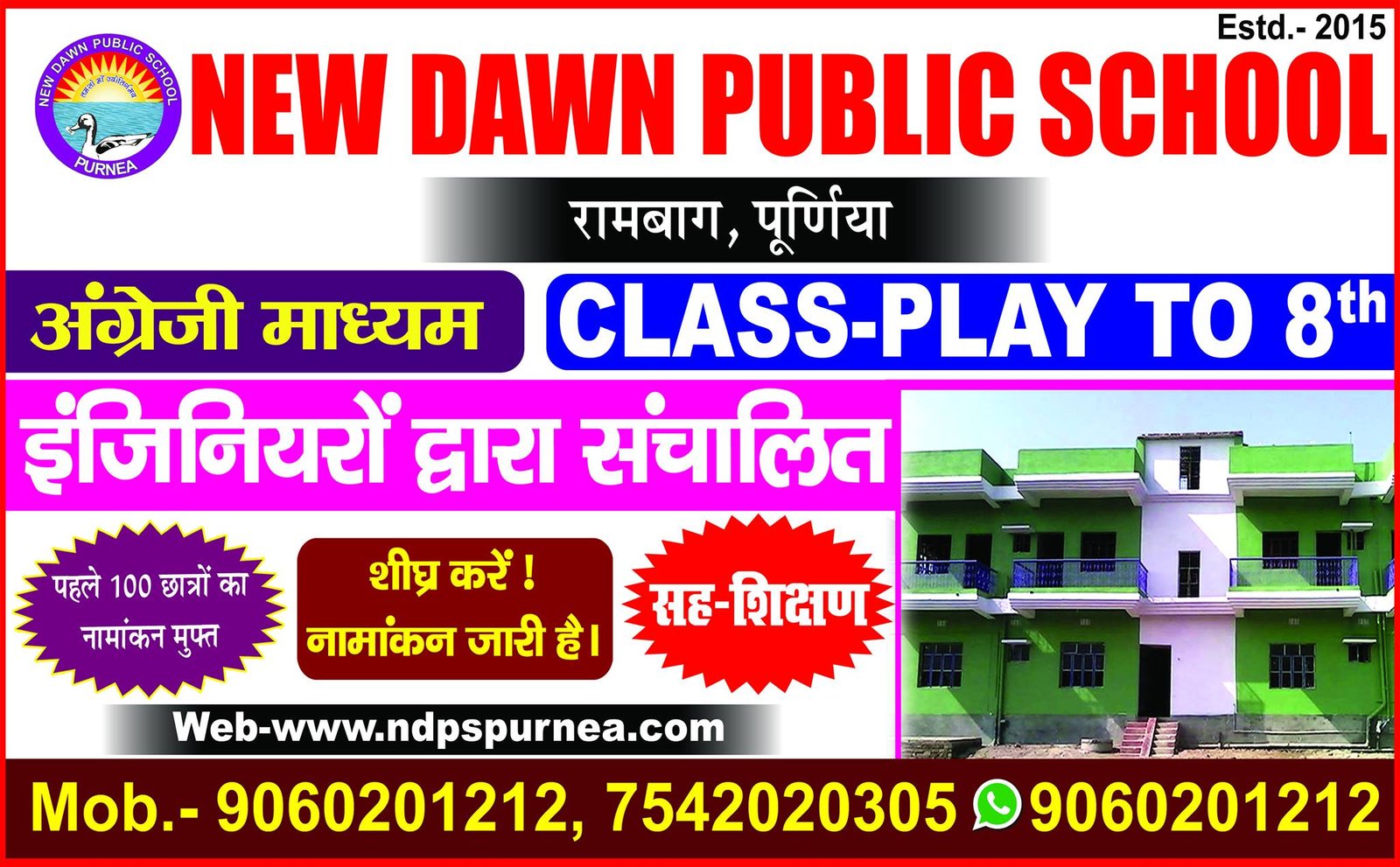New Dawn Public School