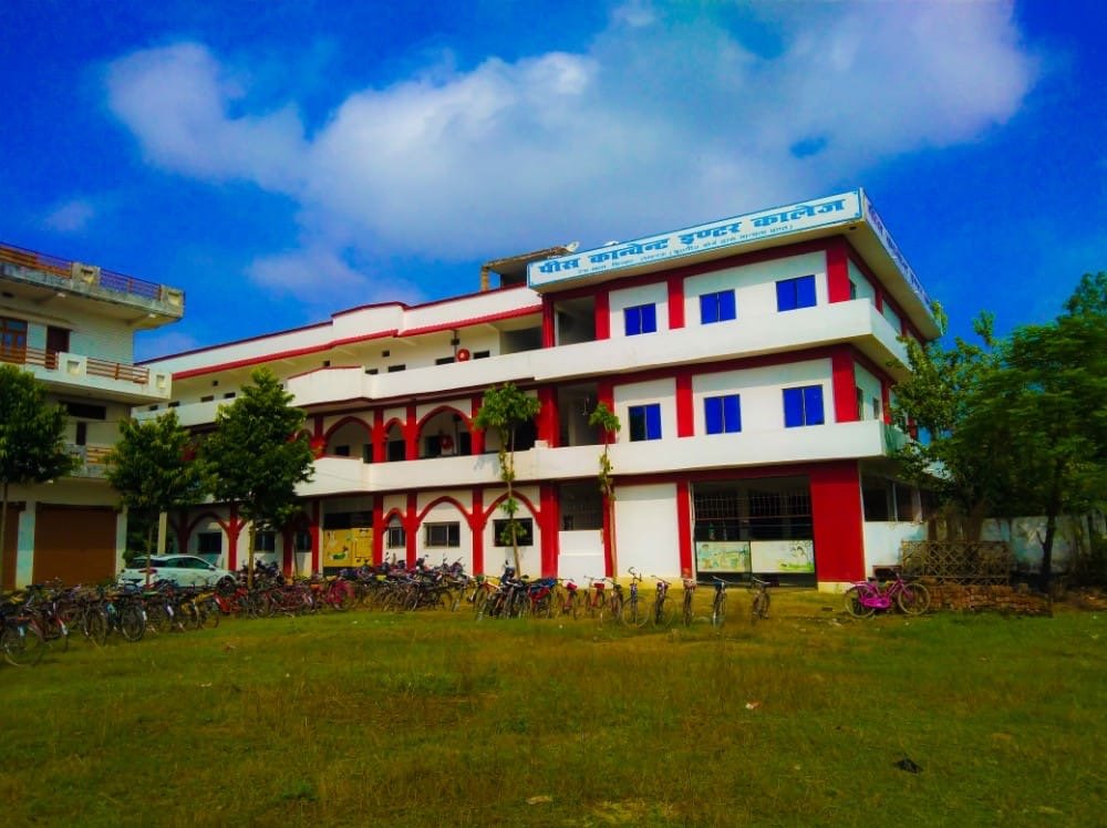 Peace Convent Inter College