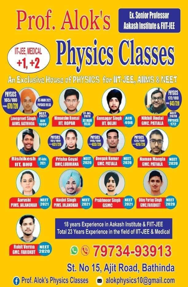 Prof. Alok\'s Physics Classes