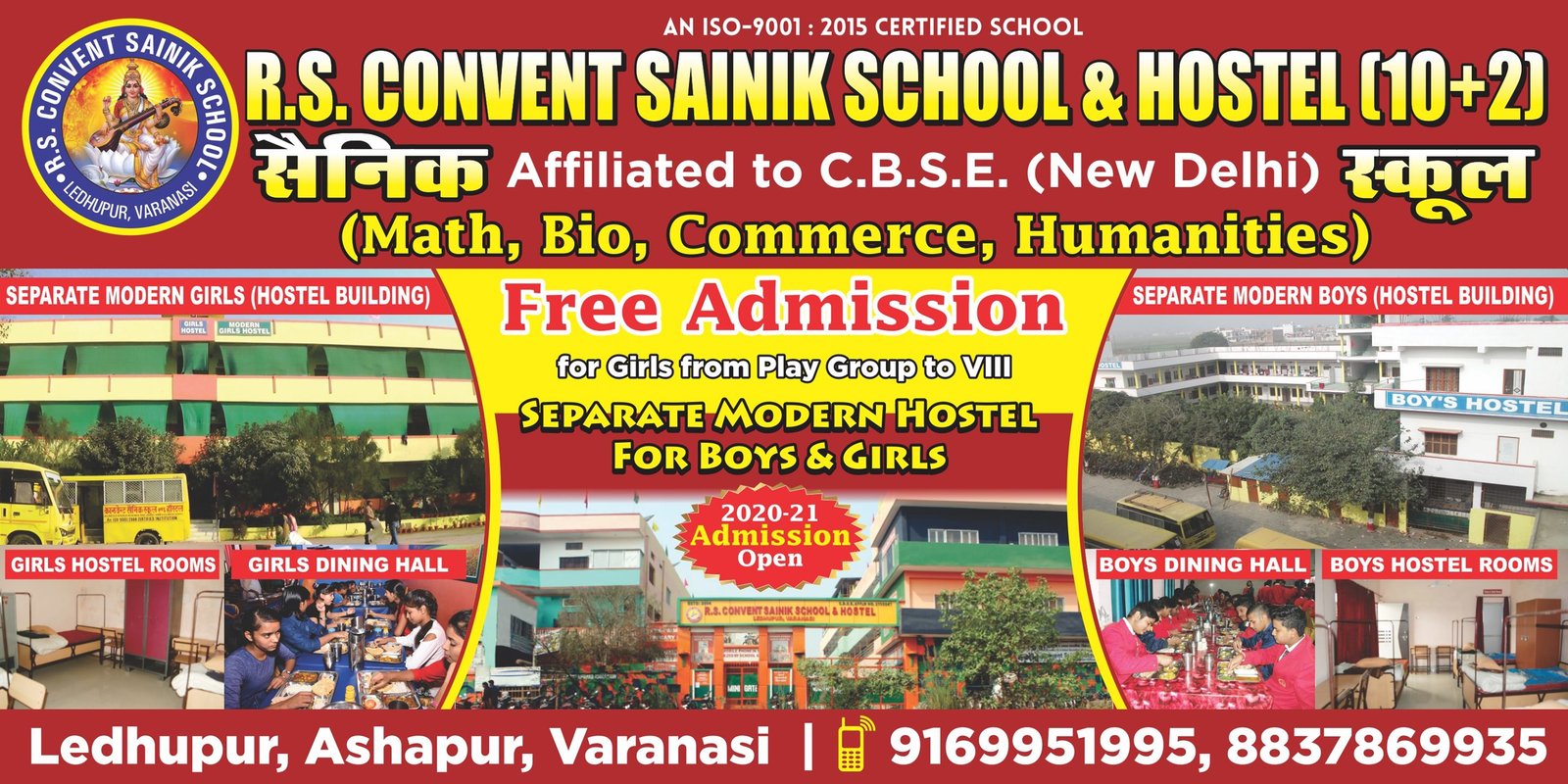 R.S. Convent Sainik School & Hostel