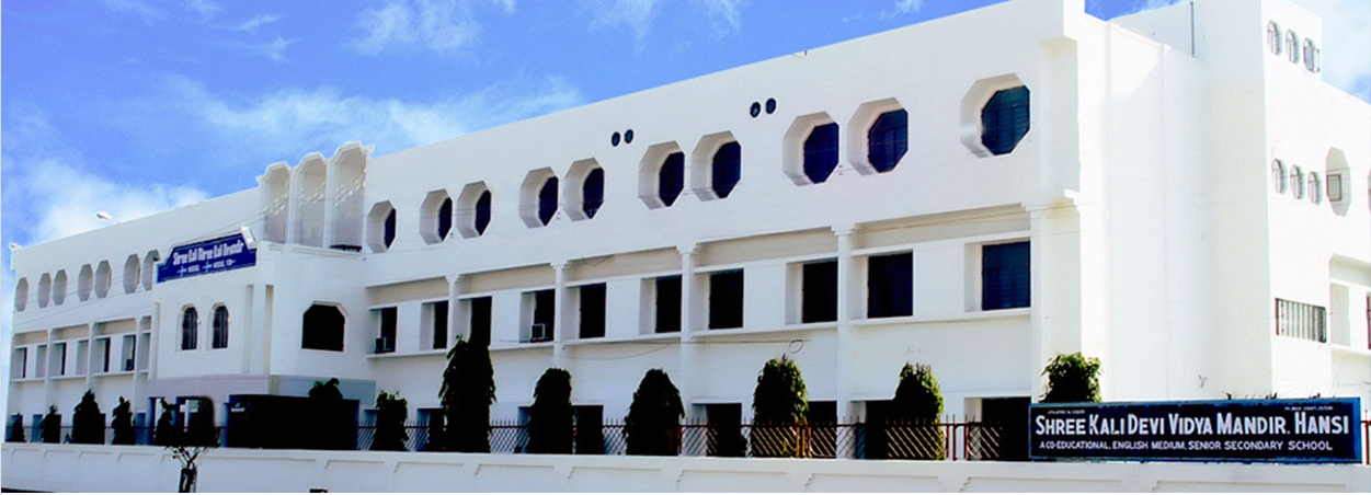 S.K.D.V.M. Sen Sec. School