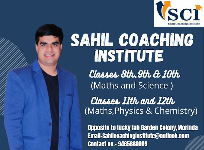 Sahil Coaching Institute