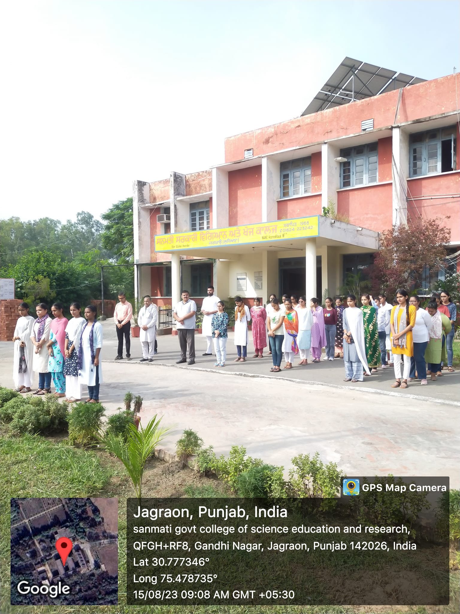 Sanmati Govt. College of Science Education and Research