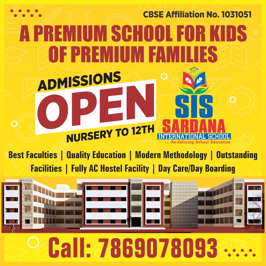 Sardana International School