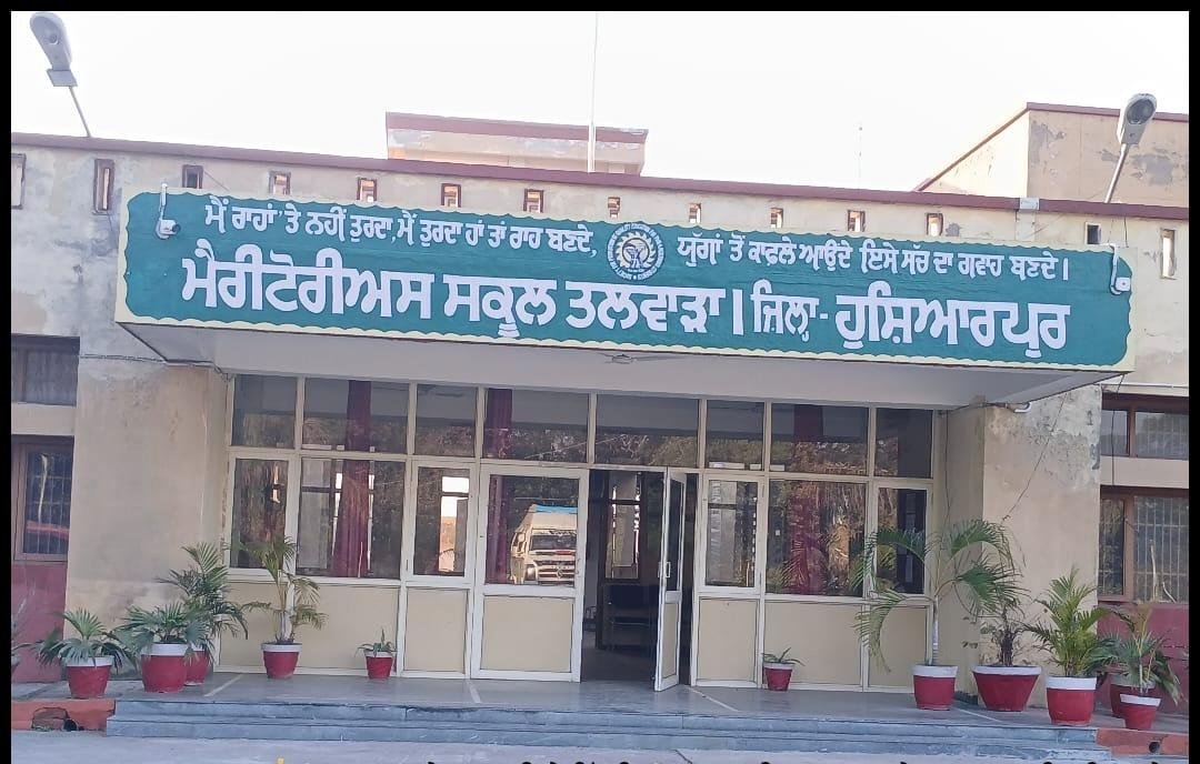 Senior Secondary Residential Meritorious School