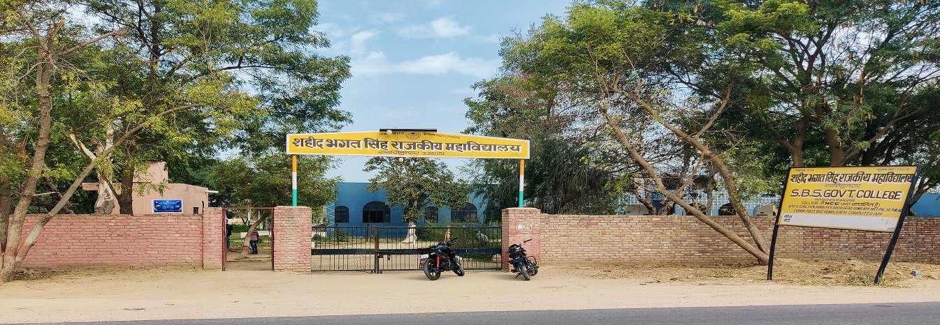 Shaheed Bhagat Singh College