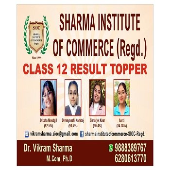 Sharma Institute of Commerce (S.I.O.C.)