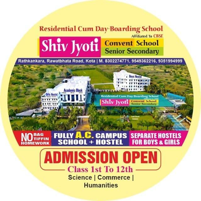 Shiv Jyoti Convent Sr. Sec. School