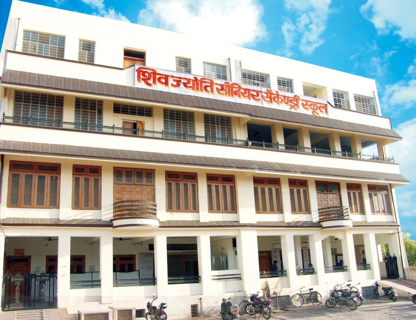 Shiv Jyoti Sr. Sec. School