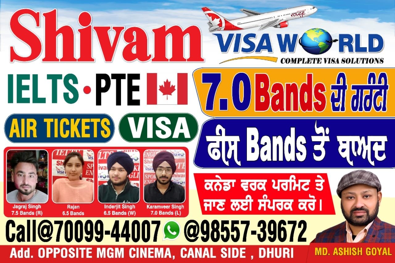 Shivam Visa World
