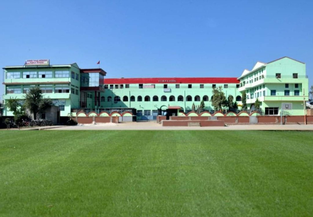 Shree Tyagi Modern Public School