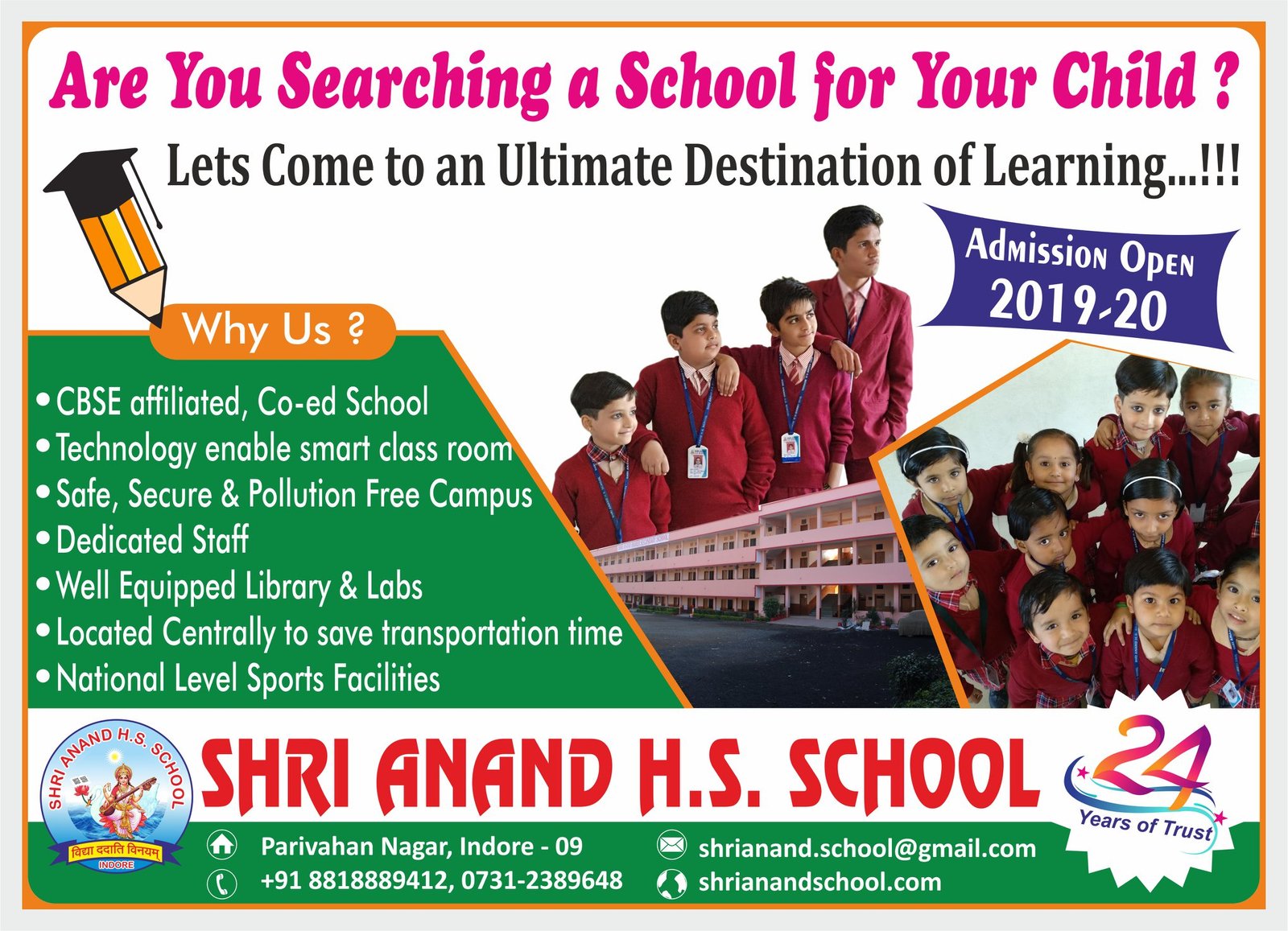 Shri Anand H.S. School