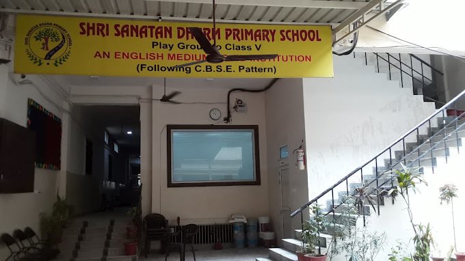Shri Sanatan Dharm Primary School Kaushalpuri