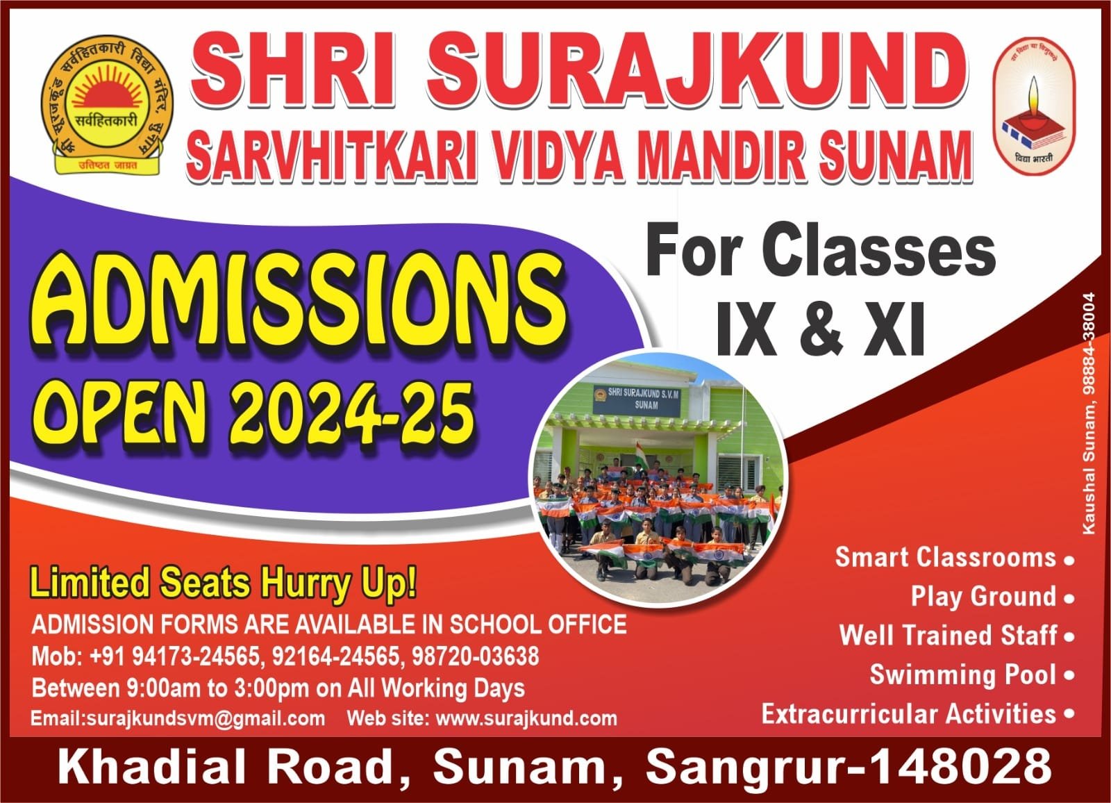 Shri Surajkund Sarvhitkari Vidya Mandir