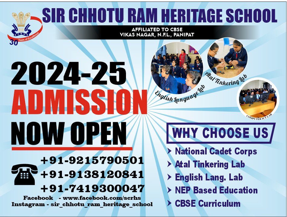 Sir Chhotu Ram Heritage School