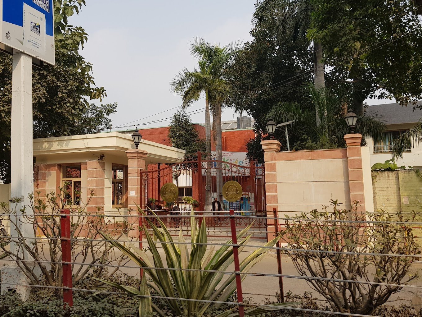 Sir Padampat Singhania Education Centre
