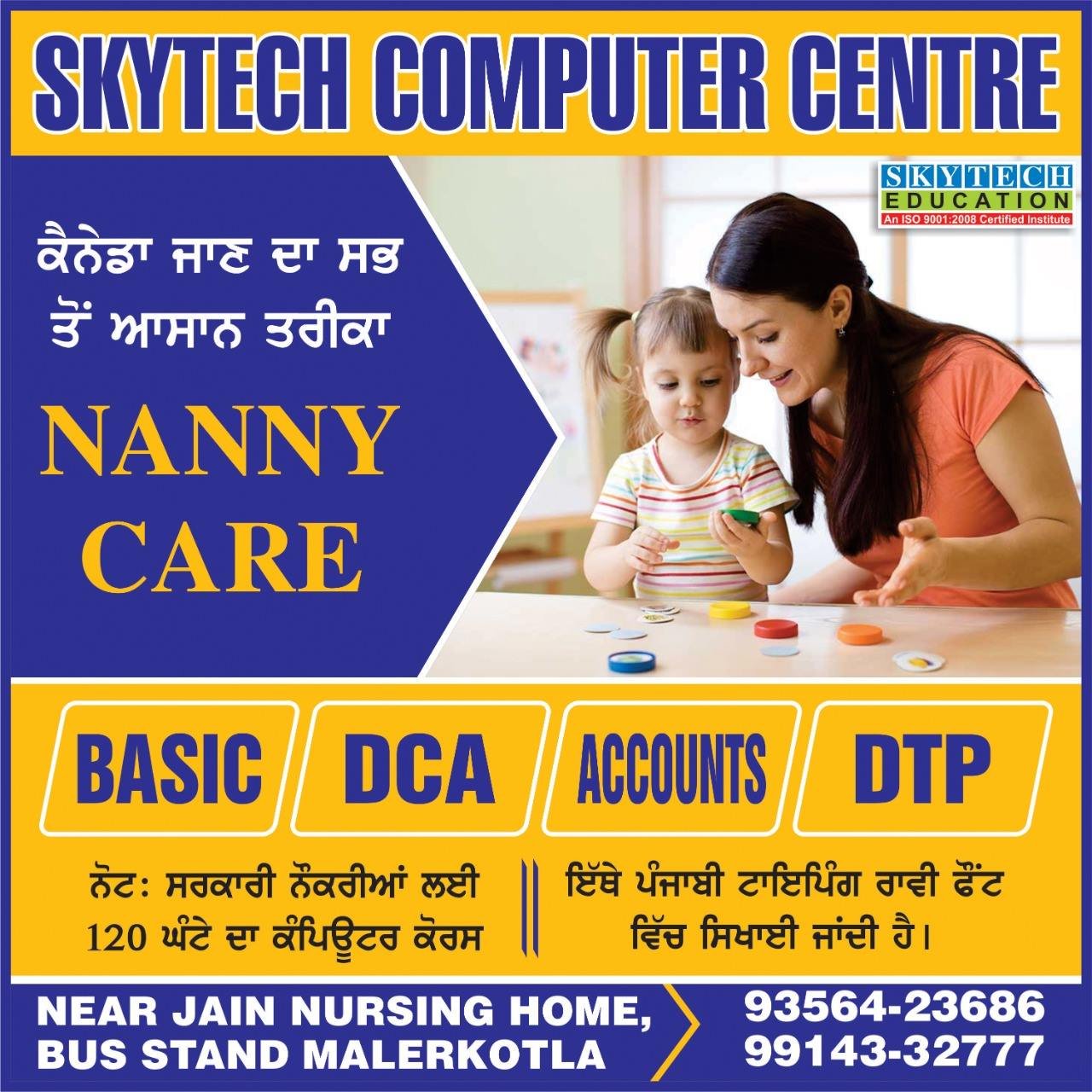 SkyTech Education